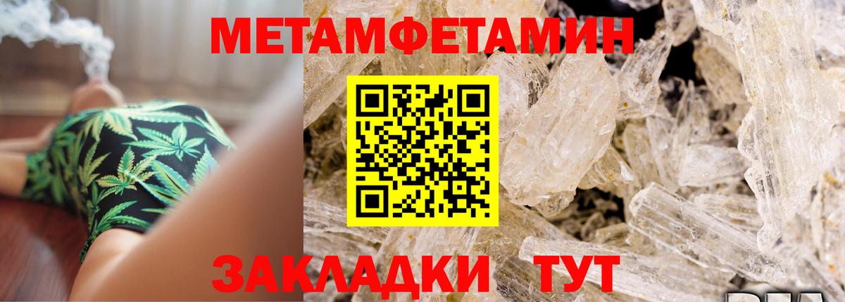 АМФЕТАМИН VHQ  Amphetamine  Камышин  Вход с VPN 