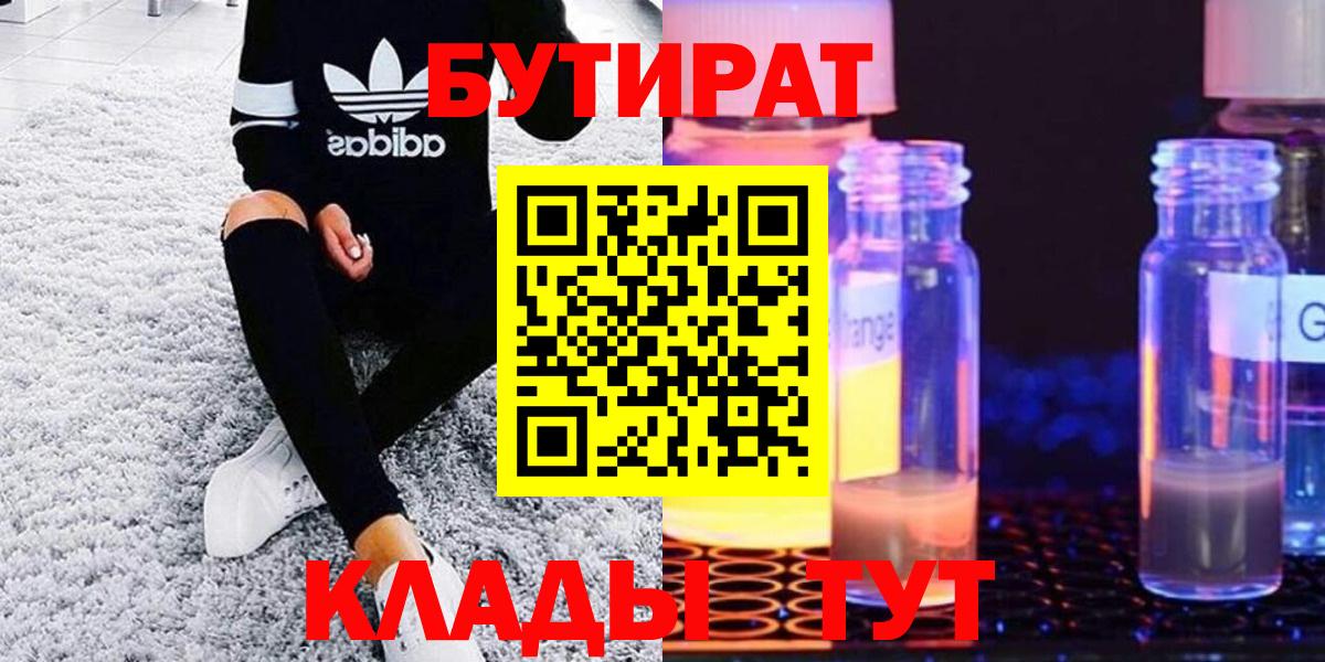 Псилоцибиновые грибы Камышин
