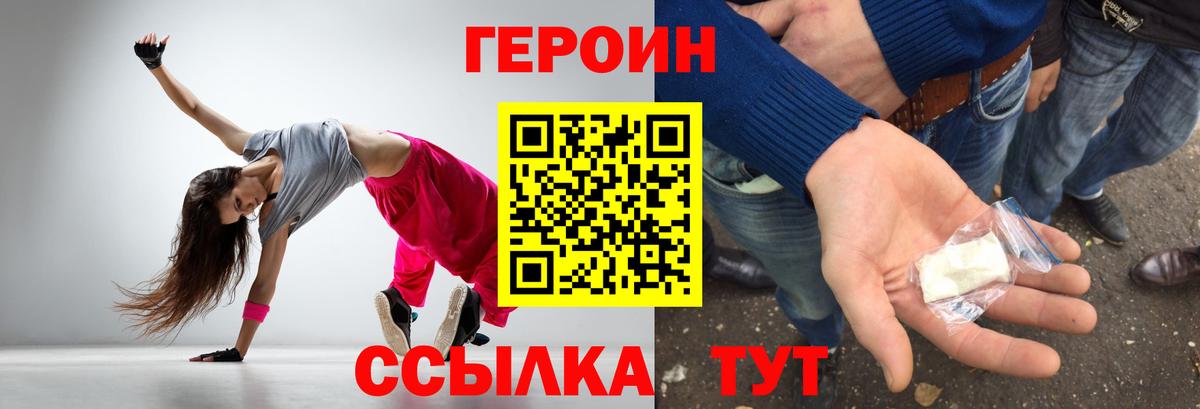 ГАШ  Мефедрон   Бошки Шишки  Купить наркотик  Камышин  Вход с VPN  APVP СОЛЬ  