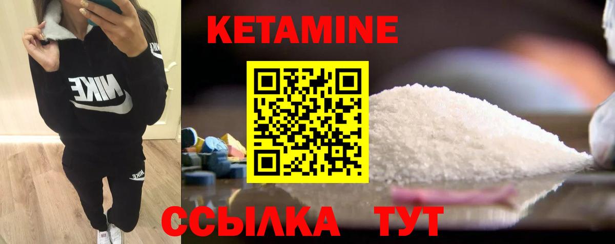 Камышин  Кетамин VHQ  ОМГ ОМГ онион  Вход с VPN 