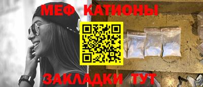 спайс Ангарск