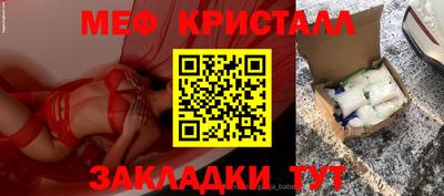СК Берёзовский