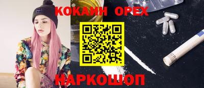 альфа пвп VHQ Беслан