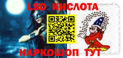 крисы Бийск