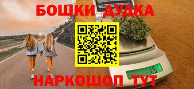 альфа пвп VHQ Беслан