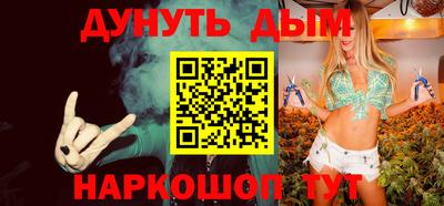 крисы Бийск