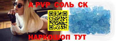 СК Берёзовский