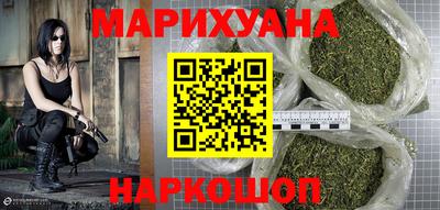 крисы Бийск