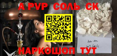 СК Берёзовский