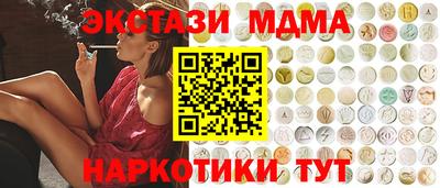 альфа пвп VHQ Беслан