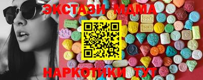 крисы Бийск