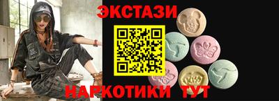 альфа пвп VHQ Беслан