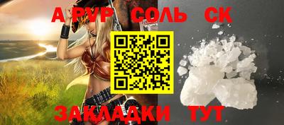 СК Берёзовский