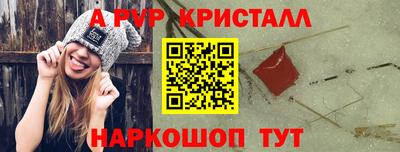 альфа пвп VHQ Беслан
