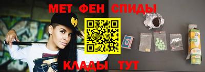 альфа пвп VHQ Беслан