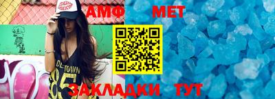 альфа пвп VHQ Беслан