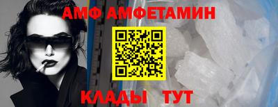 винт Анжеро-Судженск