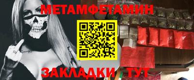крисы Бийск