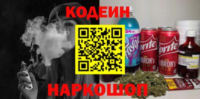 альфа пвп VHQ Беслан