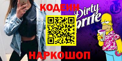 альфа пвп VHQ Беслан