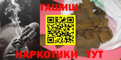 крисы Бийск