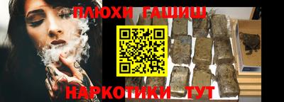 крисы Бийск