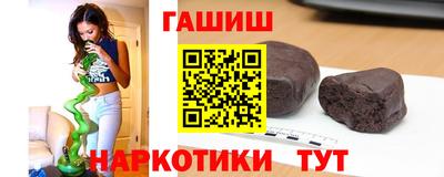 крисы Бийск