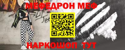 альфа пвп VHQ Беслан
