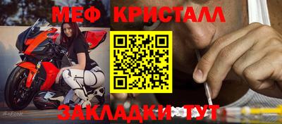 альфа пвп VHQ Беслан