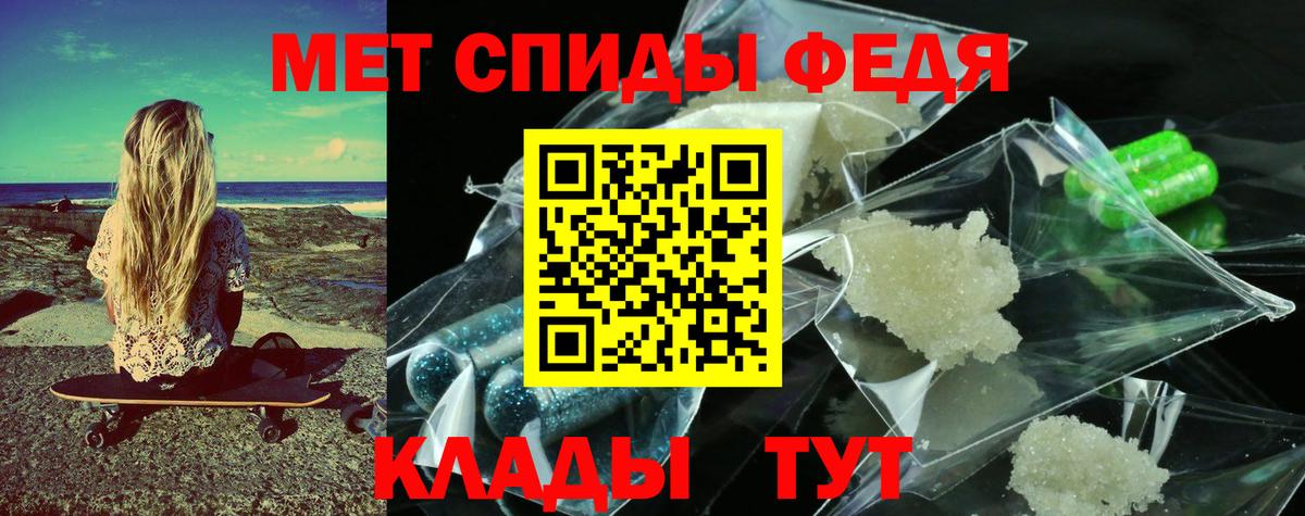 Первитин пудра  Вход с VPN  Первитин пудра  Камышин 