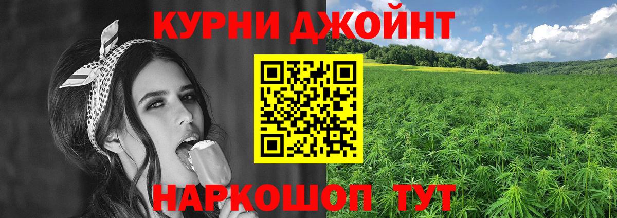 Канабис Amnesia  Каннабис семена  Каннабис план  Вход с VPN  Камышин  Бошки Шишки ГИДРОПОН 